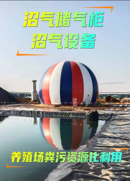 养殖场粪污资源化利用
