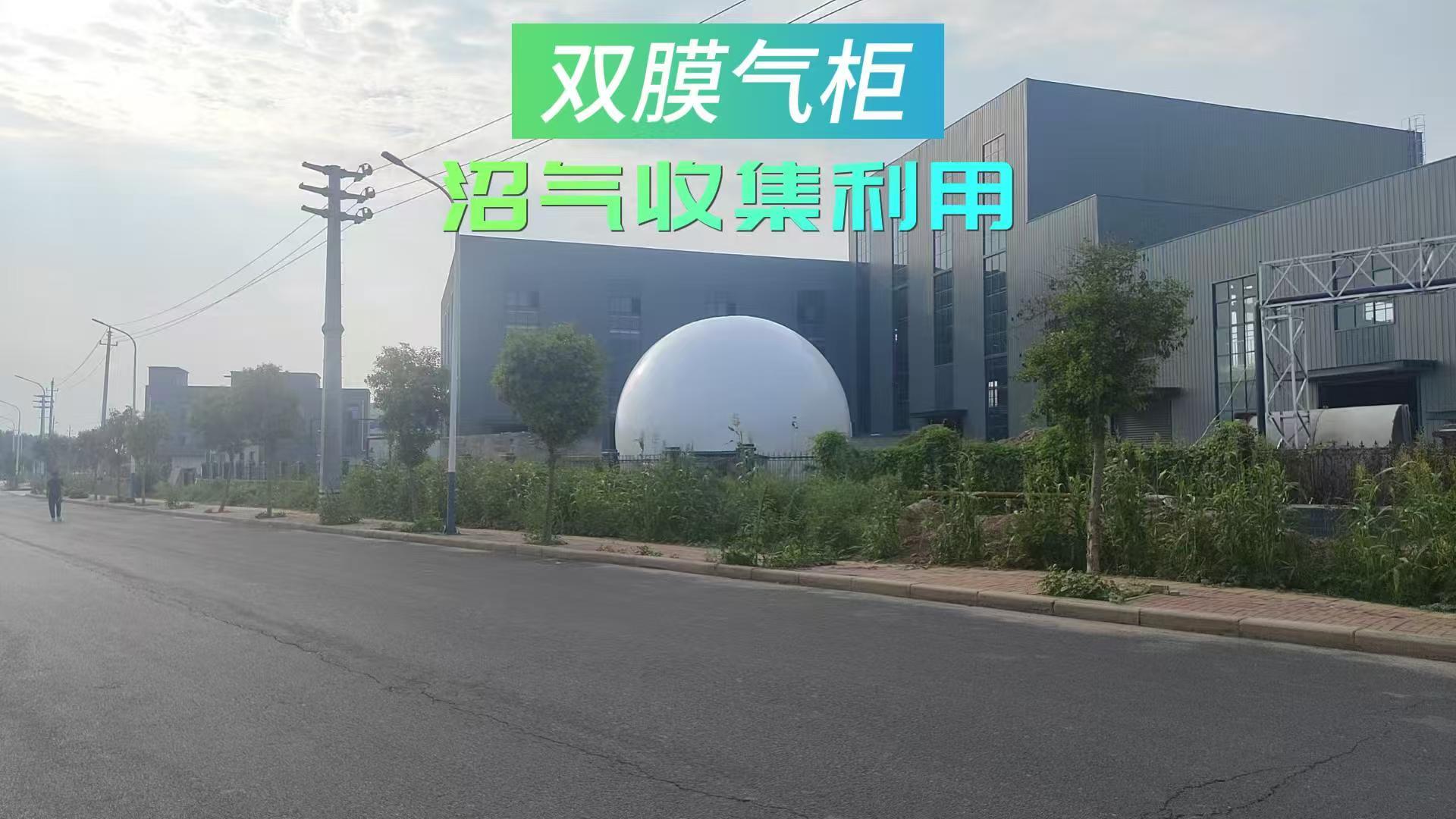 定制双膜气柜的应用场景：适配不同规模的养殖场