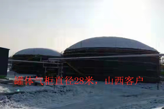 罐体气柜直径28米，山西客户.jpg